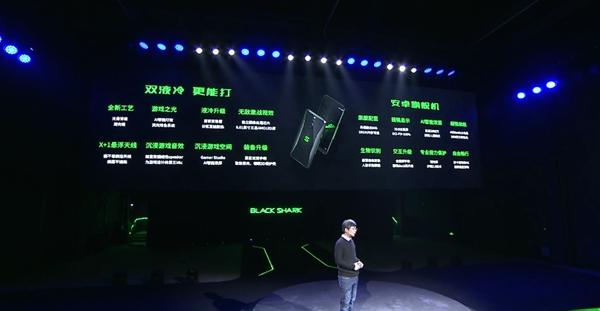 3199元起!黑鲨游戏手机 Helo发布:全新设计+流彩灯效+超强性能