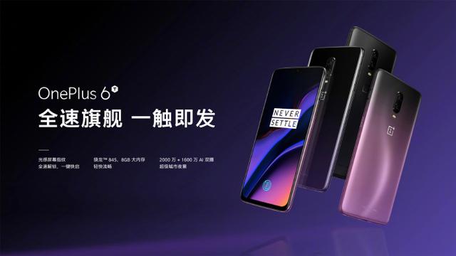 太火爆!这部手机荣获京东3000元以上价位单品销量冠军:3399元起