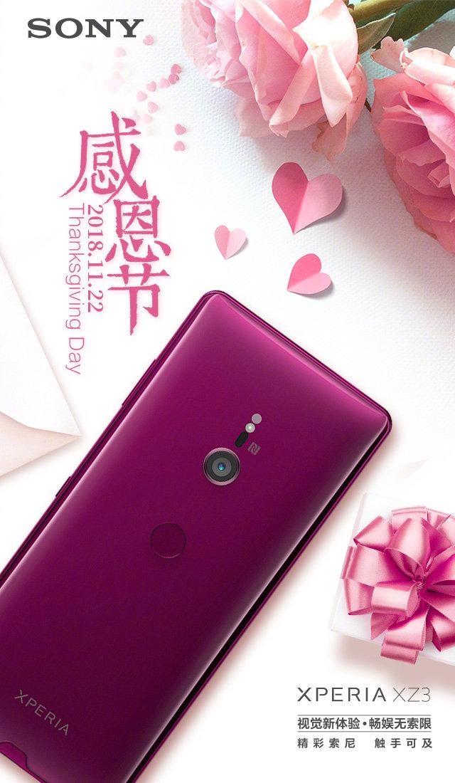 奖品白送都没人要?索尼双11送礼尴尬,网友:可能大家都不愿中奖