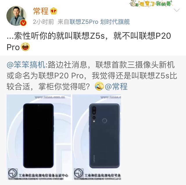 ׿»ΪZ5s6.3ӢĻ+3210mAh