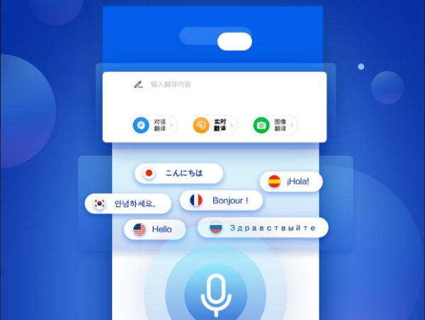 六国语言精准翻译,咪咕灵犀是你出国旅游的最
