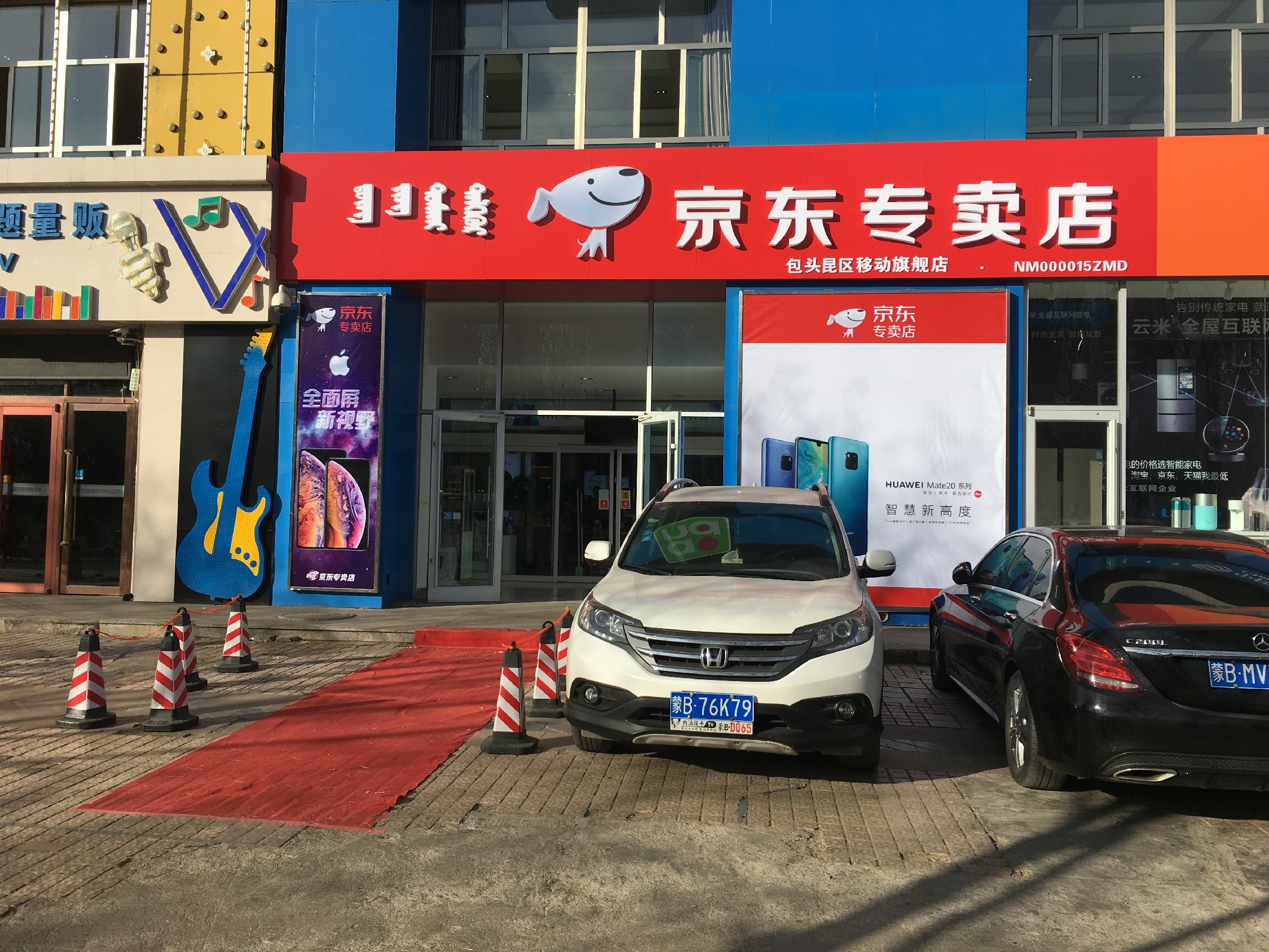 从手机零售到京东专卖店,包头线下零售何以转