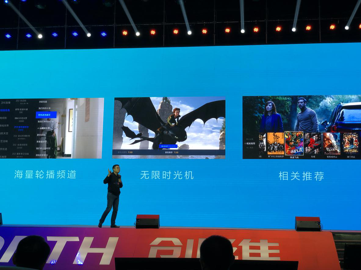 迈出一大步!2020年直播行业可太香了!