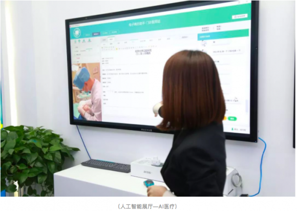 MAXHUB会议平板如何征服科大讯飞?