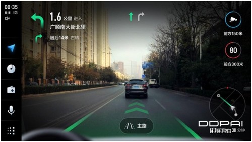 盯盯拍联合天猫精灵与高德地图,开启行车记录仪ar导航