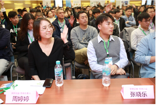 必得我客(BD沃客)：第三十八届中国BD大会在京圆满举行