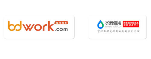 必得我客网bd沃客与水滴信用达成战略合作深化商务合作信用体系