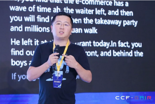 擎朗智能创始人&ceo李通发表演讲李通表示"随着人口红利降低,服务业