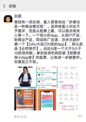 boss招聘_来因的主页(2)