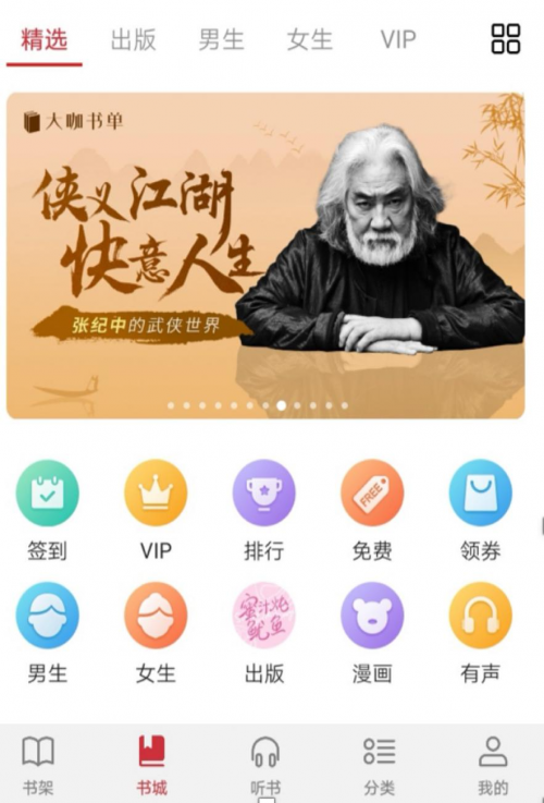 江湖人口_寒江孤影江湖故人图片(2)
