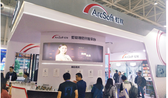 校园教育展 1359805.png