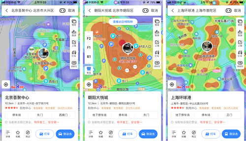 1588327617312973.png 图片8.png