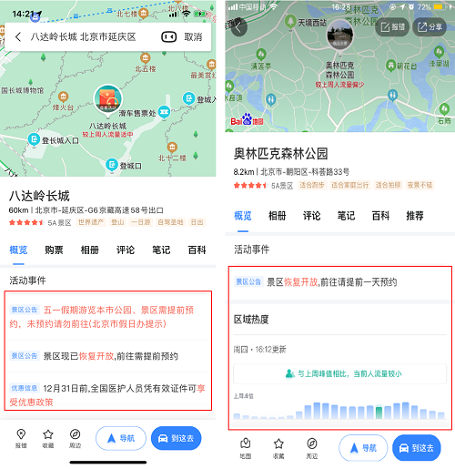 1588327626217660.png 图片9.png