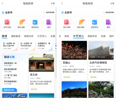 手机截图图社交软件的信息 描述已自动生成