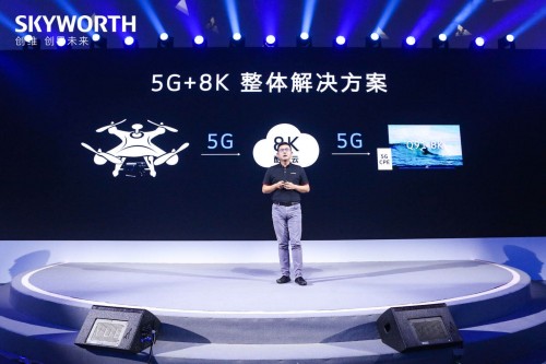 創(chuàng)維推出LIFErecorder 5G盒子 布局8K生態(tài)