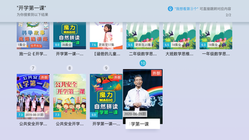 2554680.png_p-w500