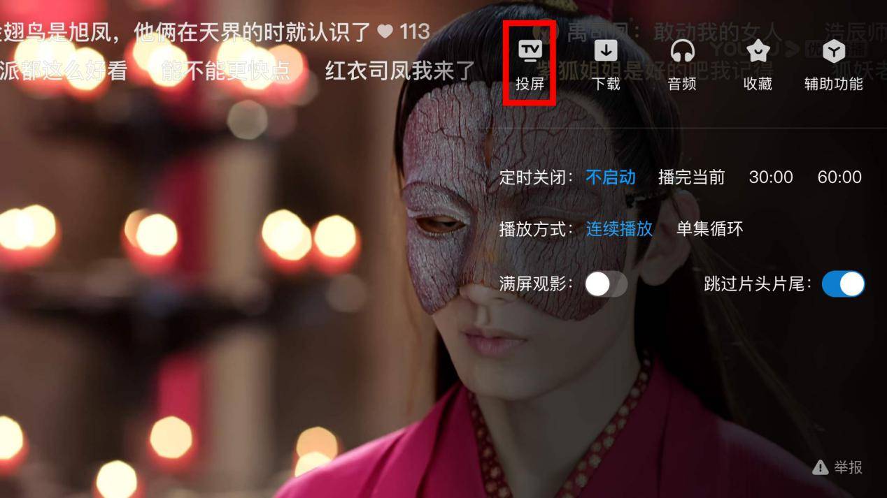 百度搜题app下载家用投影仪使用方法说明在线看网盘倍速播放必须有!-奇享网