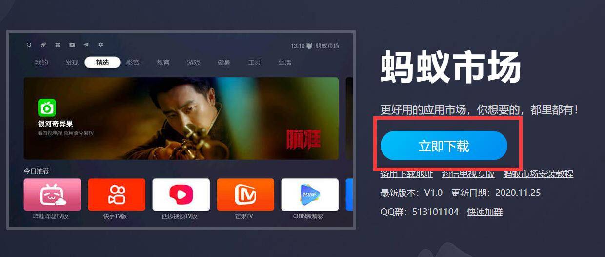 小米电视如何看百度网盘?实用教程分享!-奇享网