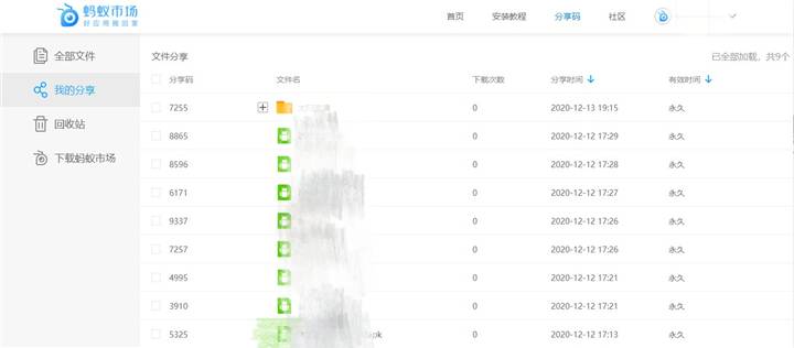 百度网盘怎么不限速没有广告的电视软件这是一款清爽无比的电视神器!-奇享网