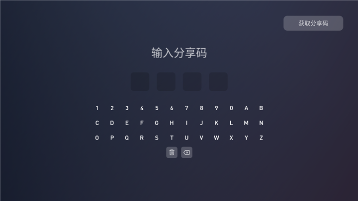 百度网盘怎么不限速没有广告的电视软件这是一款清爽无比的电视神器!-奇享网