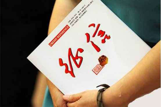 怎么在网上查自己的征信,个人征信查询去哪里