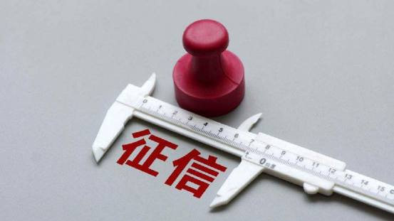 个人征信报告查询入口,手机怎么查询个人征信(最新发布)