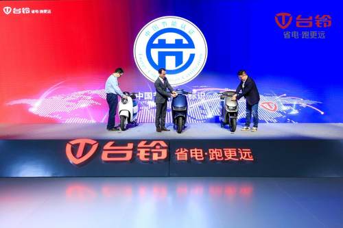 如何选购电动车权威标准公布台铃节能认证成行业标尺