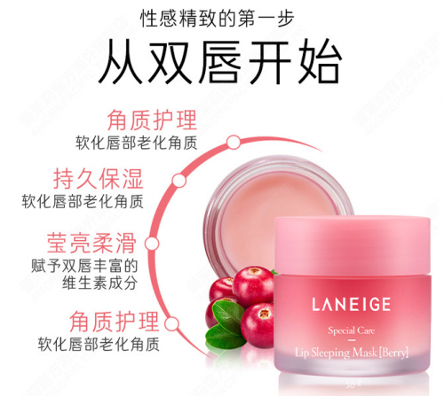 唯品会的护肤品是正品吗兰芝唇膜这么火值得入手吗