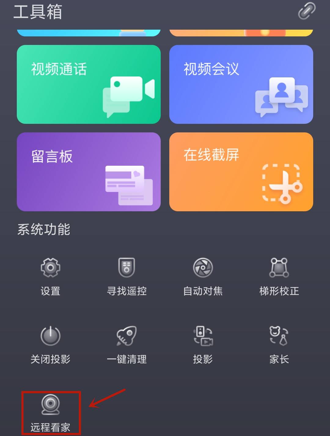 贵州蓝天创新科技申请国密算法数据加密传输方法及系统专利实现数据加密传输过程中安全性与效率的最优平衡(图1)