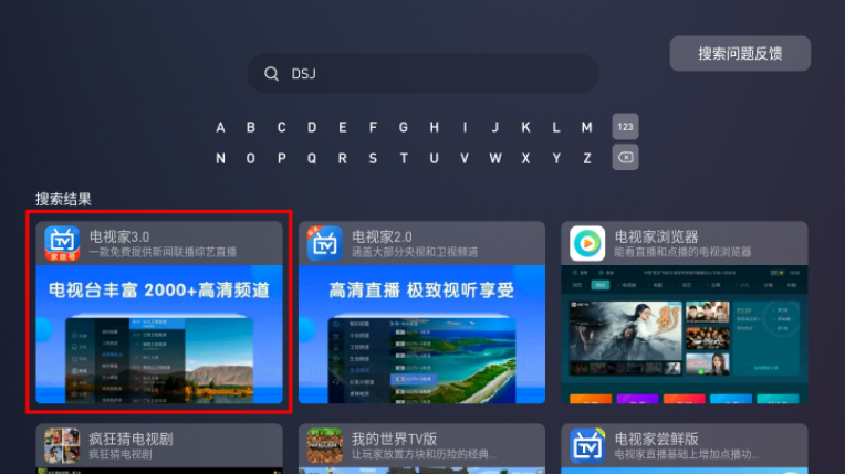 三,软件推荐