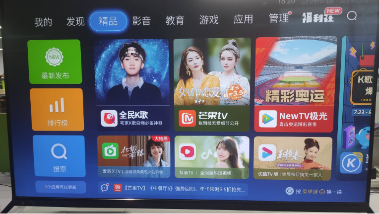 创维电视怎么投屏创维电视安装不了软件了怎么投屏很简单