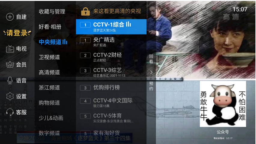 寻找性价比之王：特价购物平台新趋势