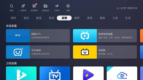 u盘怎么装系统（怎样用u盘安装win10系统教程）-85模板网