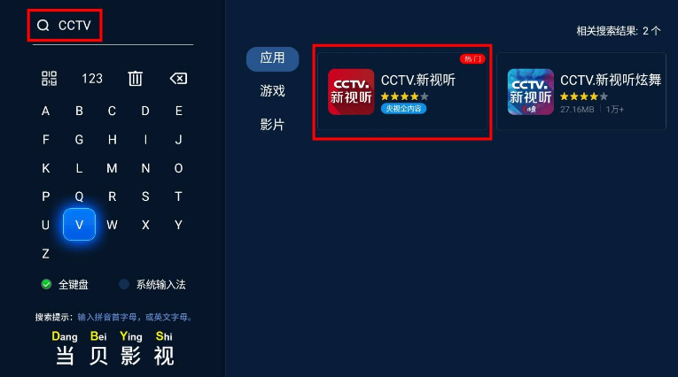 2021全运会直播在哪里看,手把手教你免费观看14届全运
