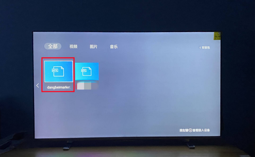 电脑版百度云登录,百度网盘会员限时领只需要下载百度网盘TV版就能获得会员!-奇享网
