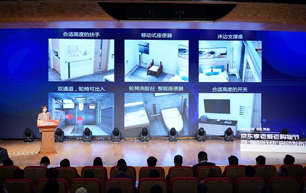 最高补贴2万元 居家适老化改造补贴指南来了！(图1)