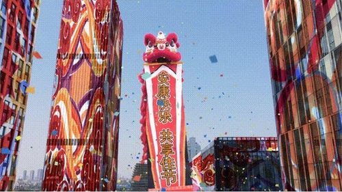 FB体育 FB体育平台口碑流量双丰收霍尔果斯艾加把春节和冬奥两大营销节点玩明白了(图3)