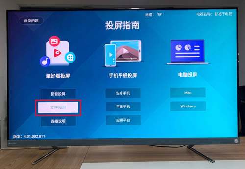 电视机怎么u盘安装第三方软件下载 海尔电视怎么装第三方软件？U 盘安装超详细步骤来了