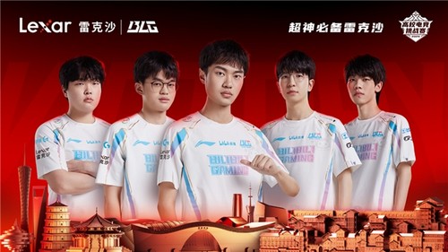 万元奖金等你拿！Lexar雷克沙2024高校电竞挑战赛火热招募中(图2)