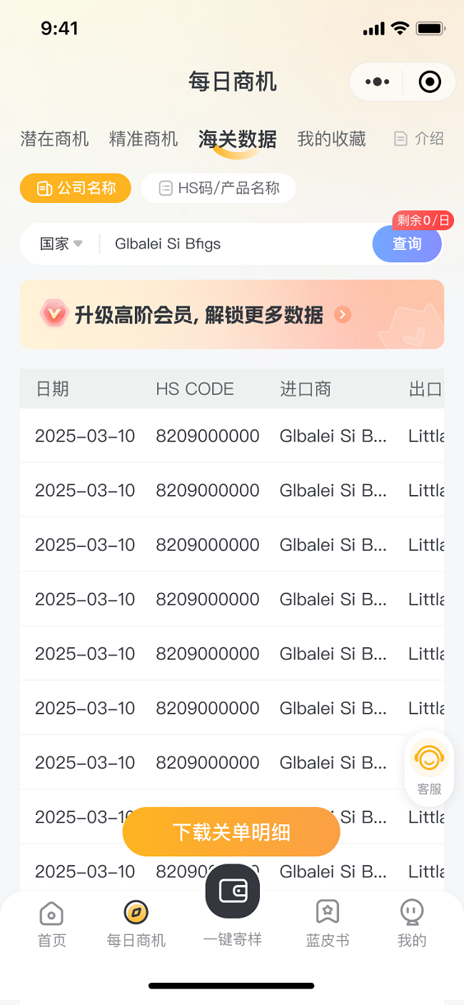 圖片2.png