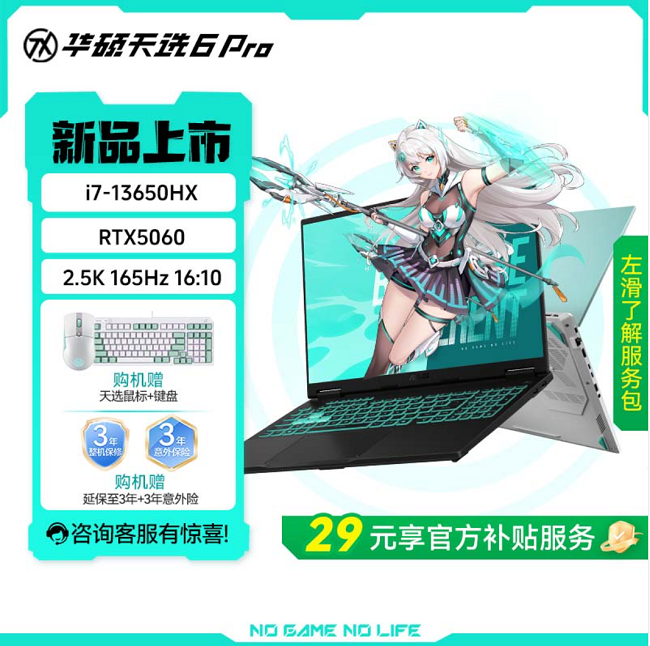 圖片2.png