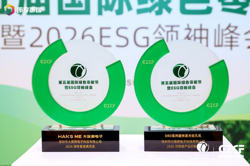 （这里放活动现场奖牌）4.jpg