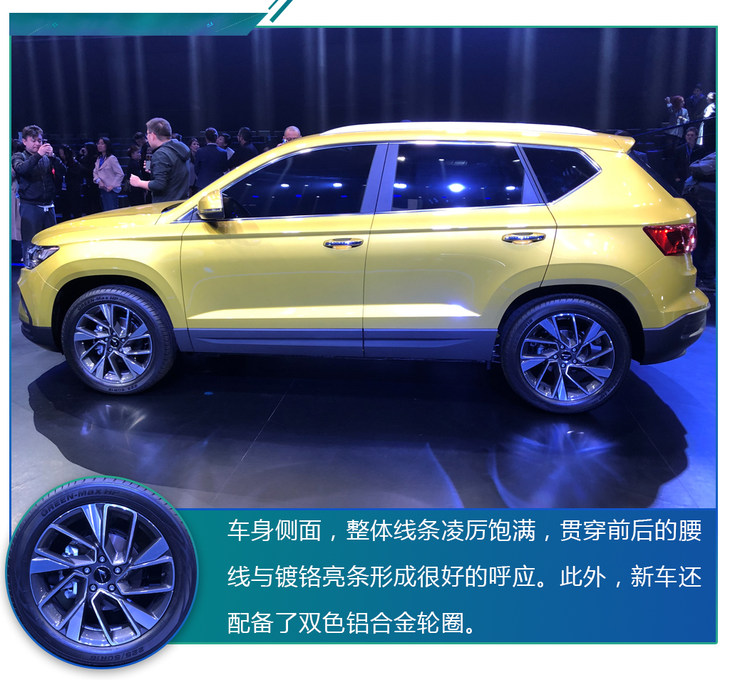 新捷达vs5实拍 定位紧凑型suv 年轻化元素显著