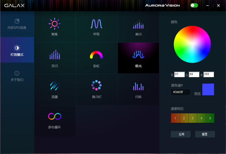 rgb光效同步影驰b360gamer演绎流光之美