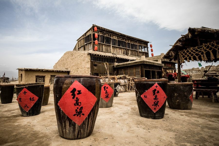 《红高粱》的拍摄地