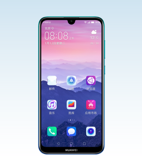 华为畅享9千元珍珠 华华手机970元