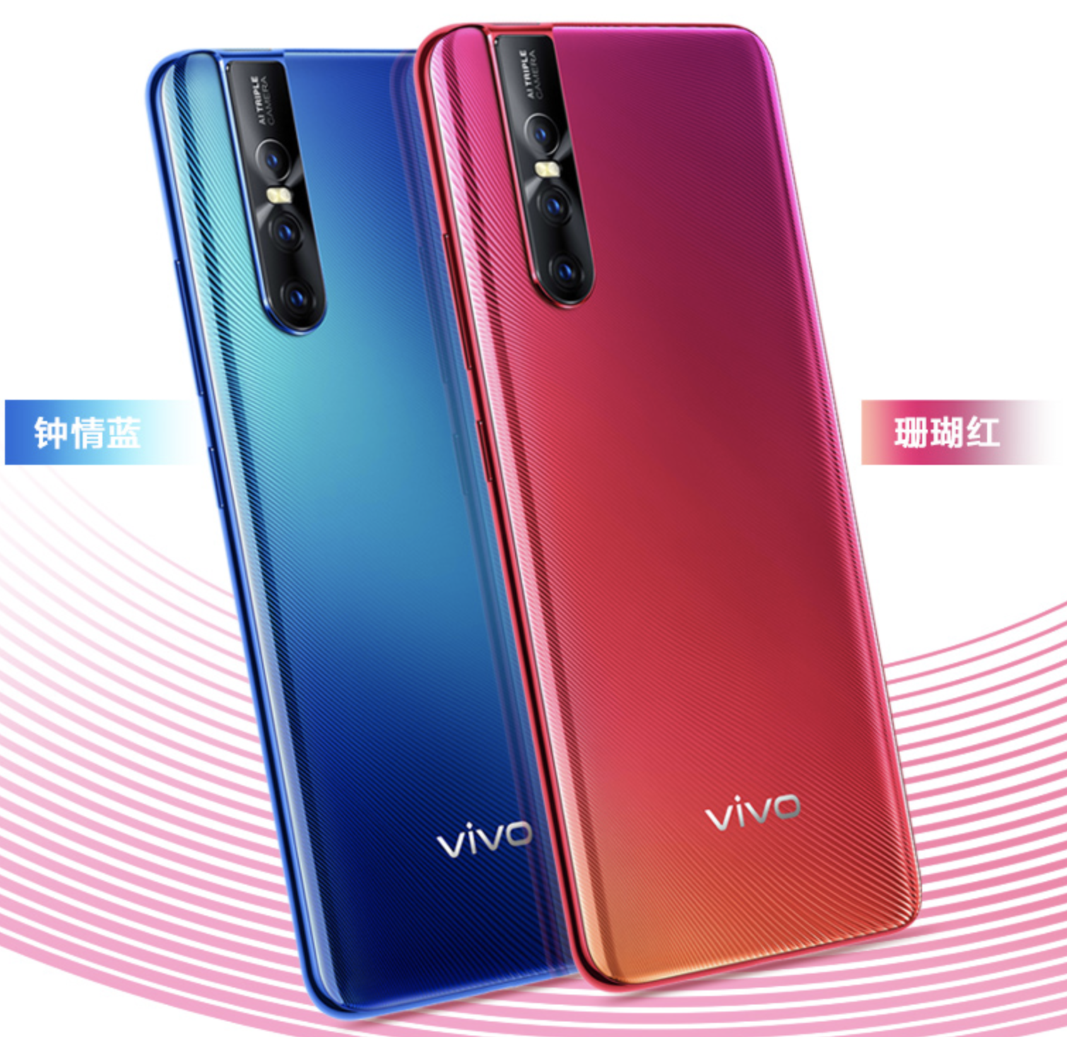 vivos1pro明日开售骁龙675256gb4800万ai三摄