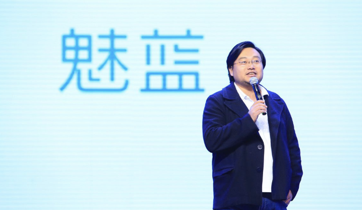 前魅族ceo李楠成立怒喵科技依旧定位电子品牌商还是做手机