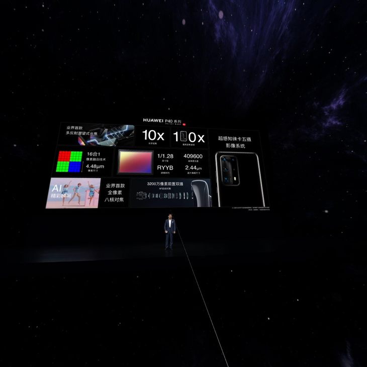 引入vr观看huaweivrglass解锁华为新品发布会潮酷观看姿势