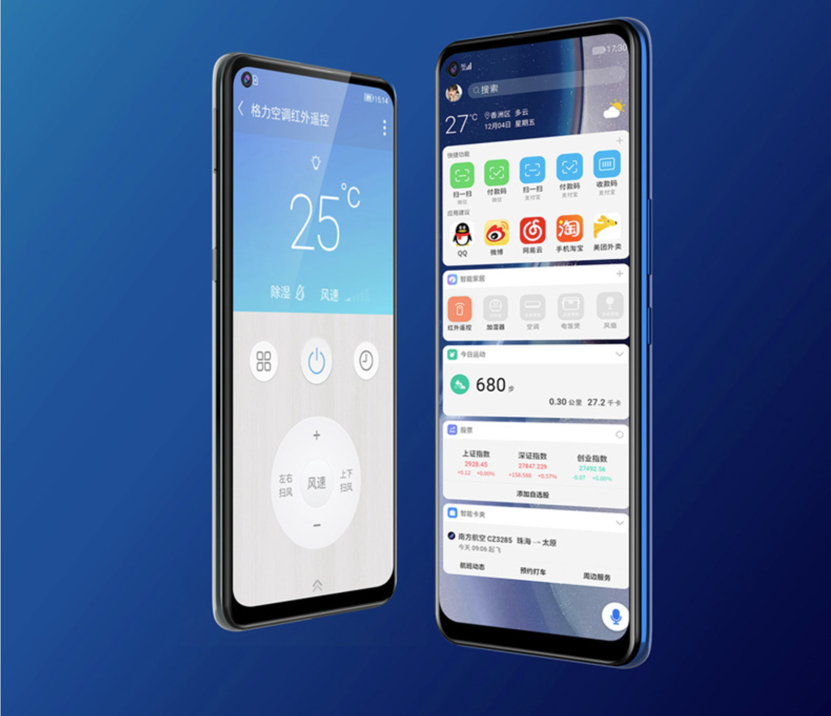 格力首款5g手机悄然开售,2699元起